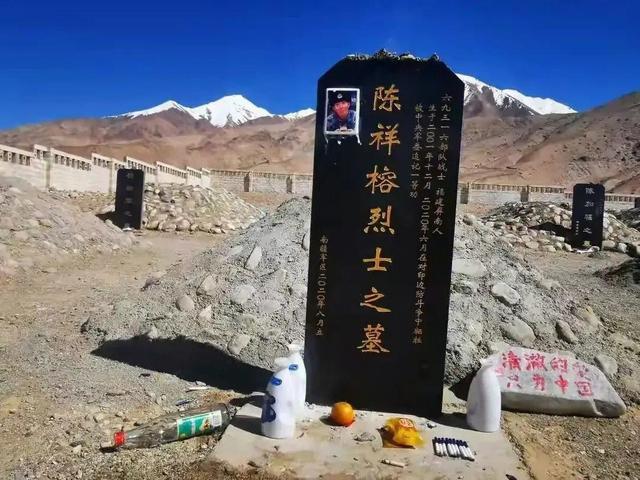 陈祥榕