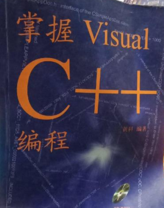 掌握Visual C++编程_百度百科