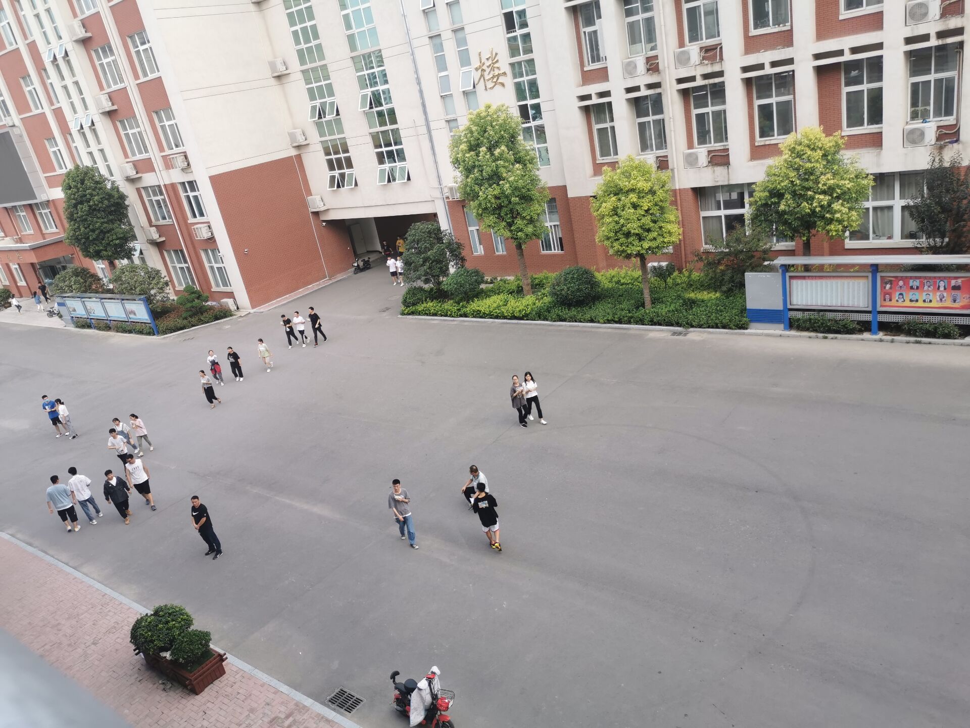 郸城县第一高级中学