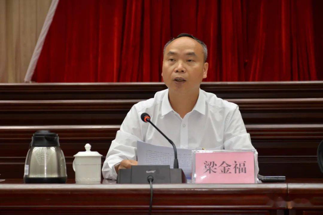 href="/item/化州/16604" data-lemmaid="16604">化州 /a>市委员会副