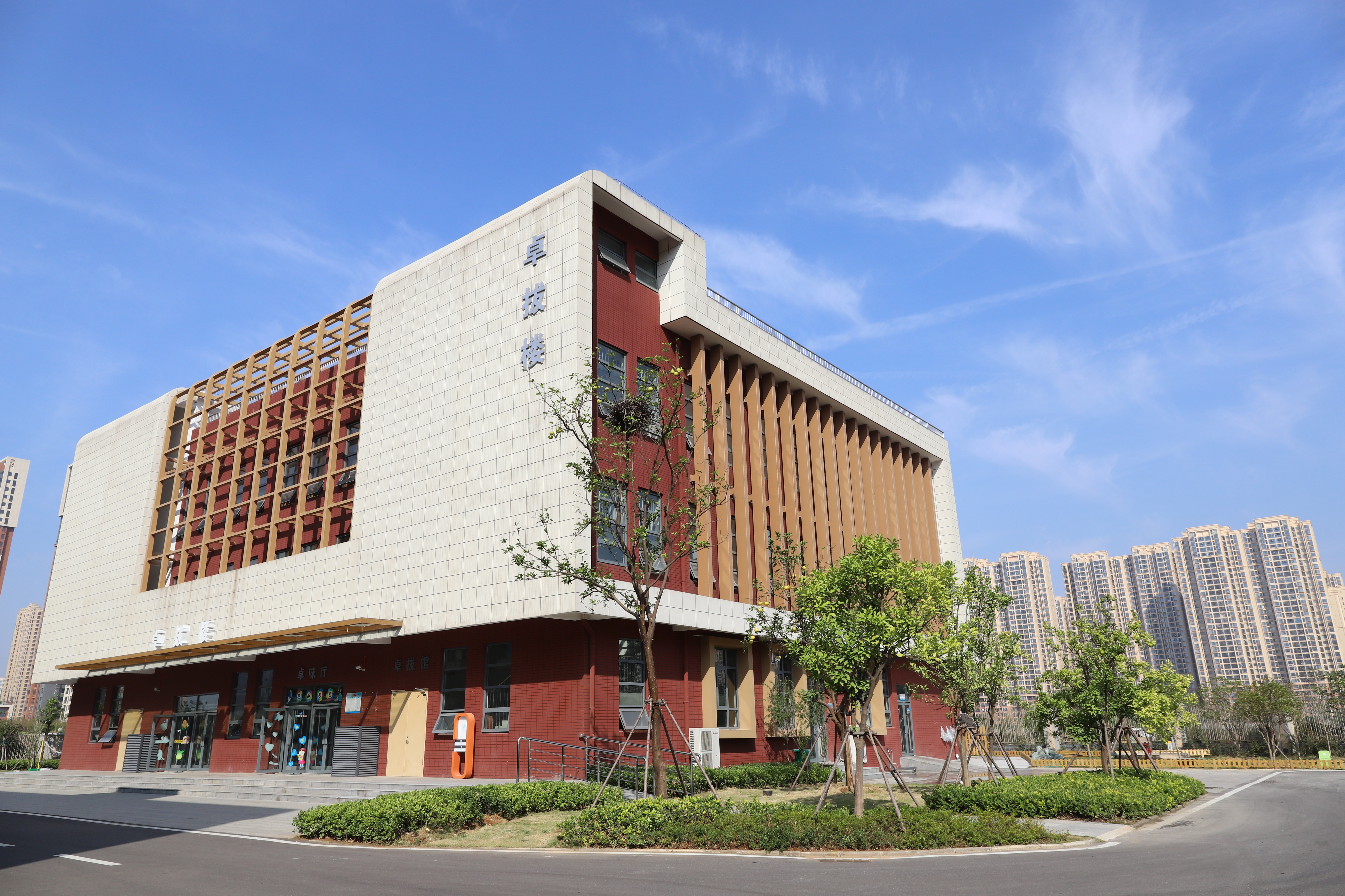 武汉市洪山实验小学