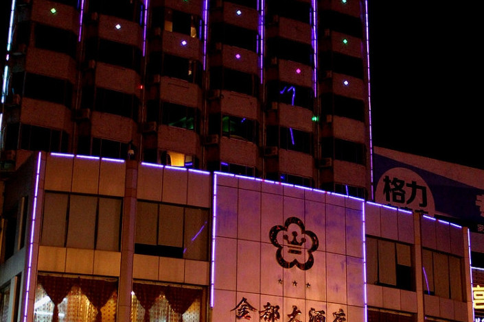 百色金都大酒店