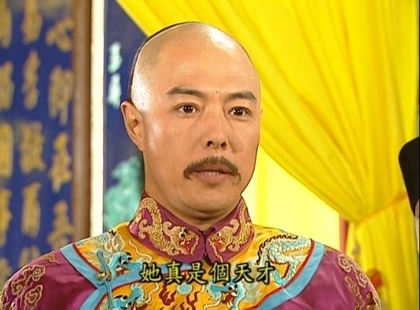 乾隆