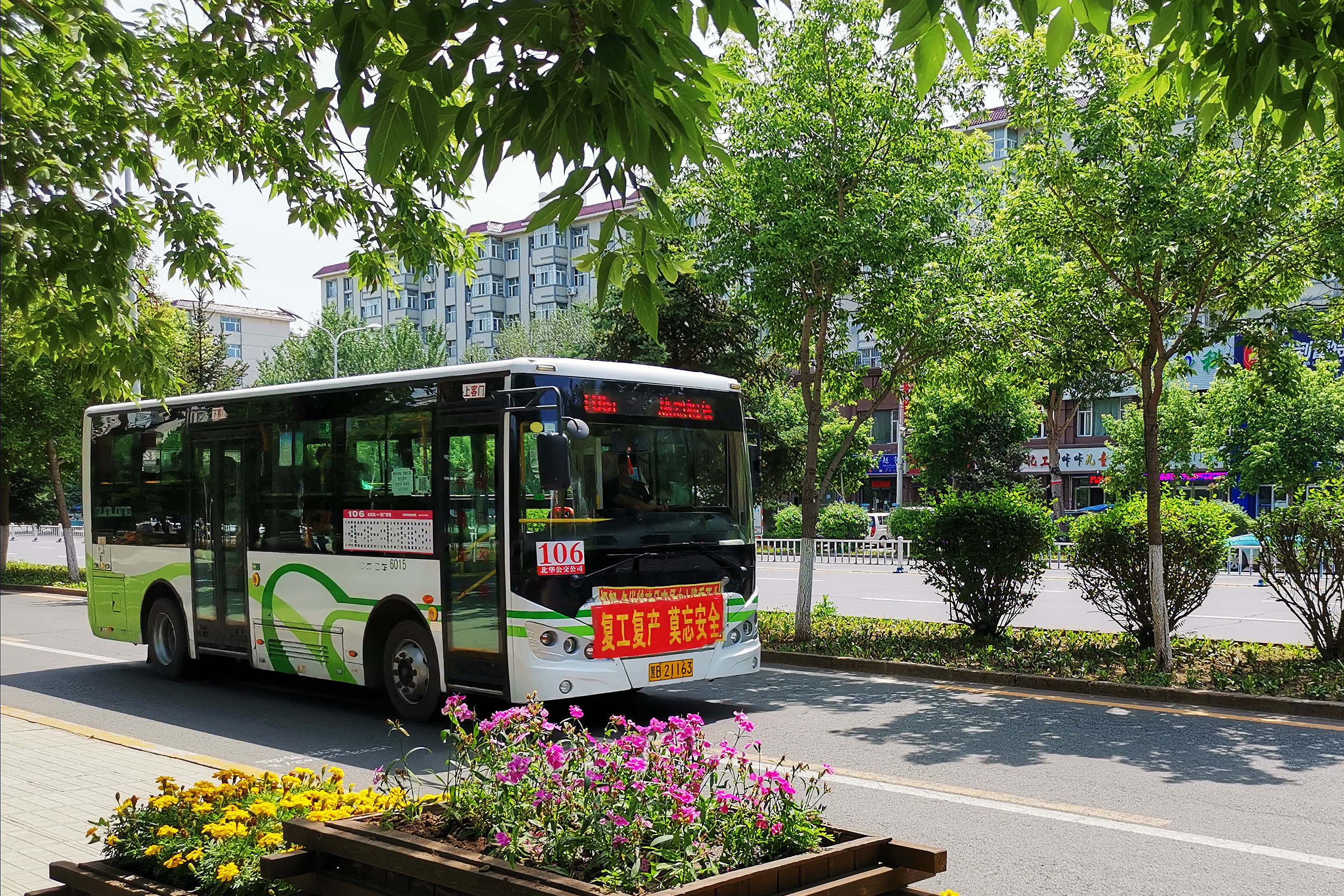 齐齐哈尔106路公交车
