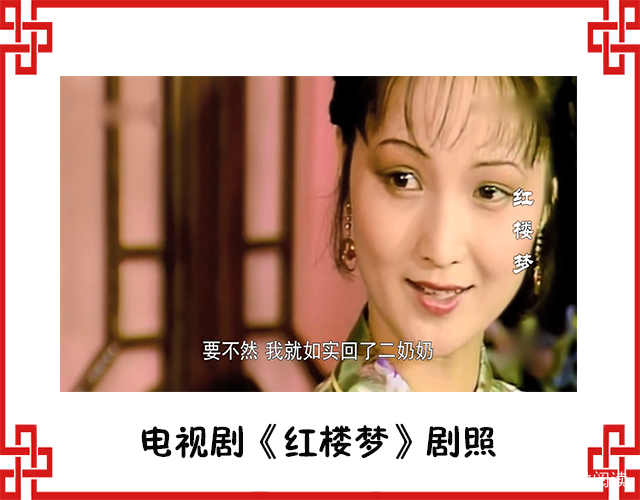《红楼梦》：“世外仙姝寂寞林”，为什么林黛玉的评价极高？_百科TA说