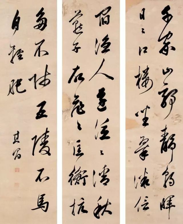 初学行书，不要学米芾！_百科TA说