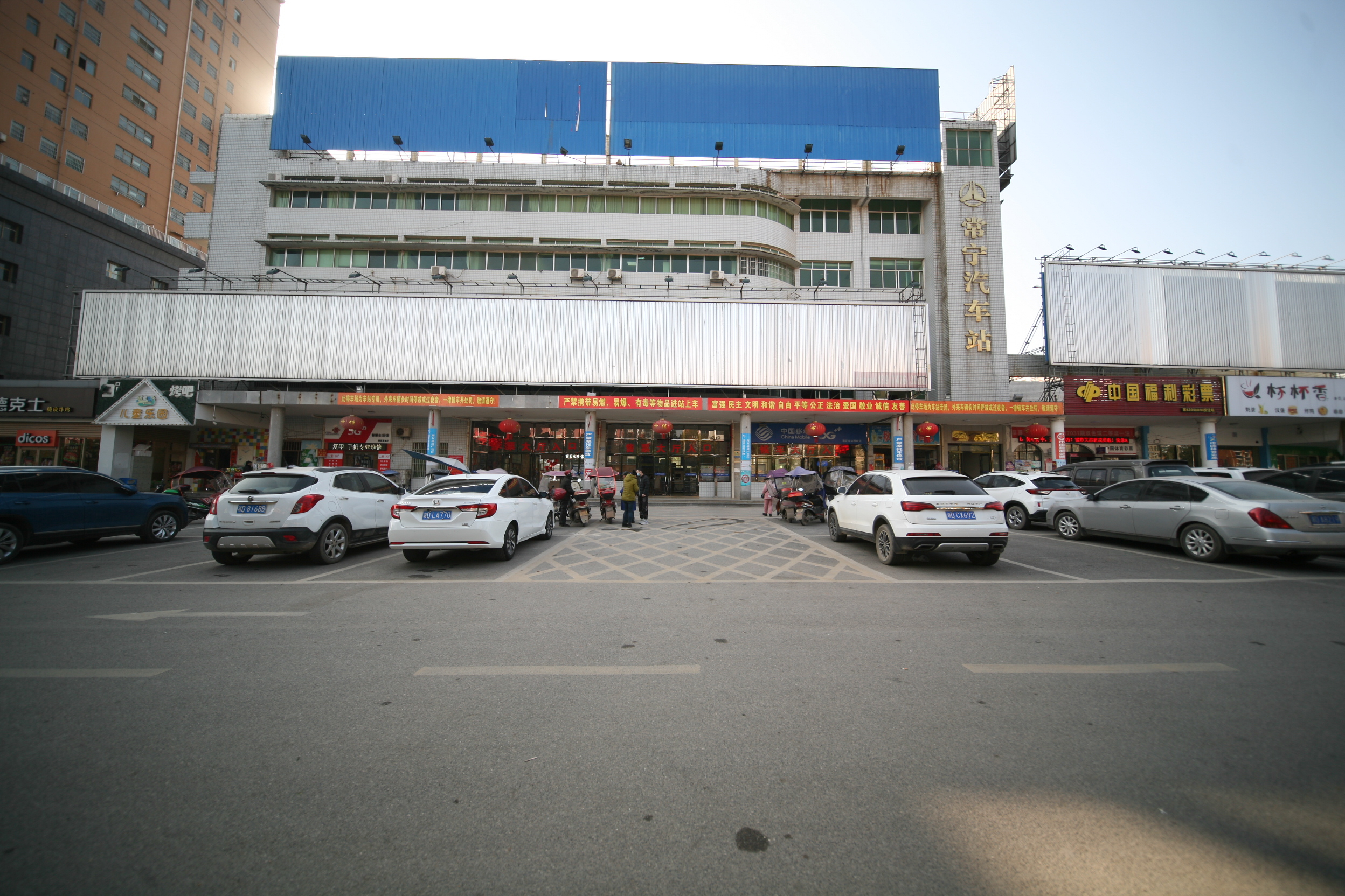 衡阳高铁站到常宁多少钱「衡阳高铁站到常宁多少钱车票」