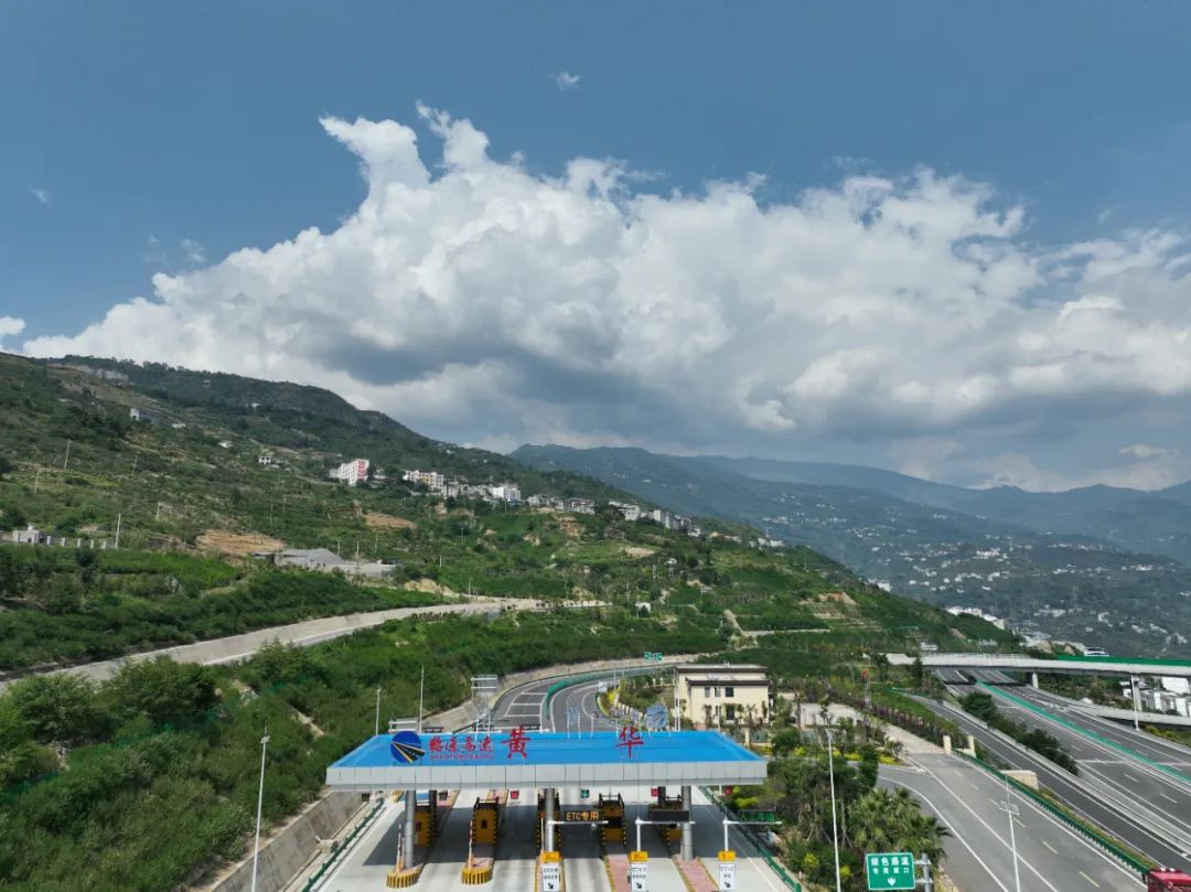 永胜—大理高速公路