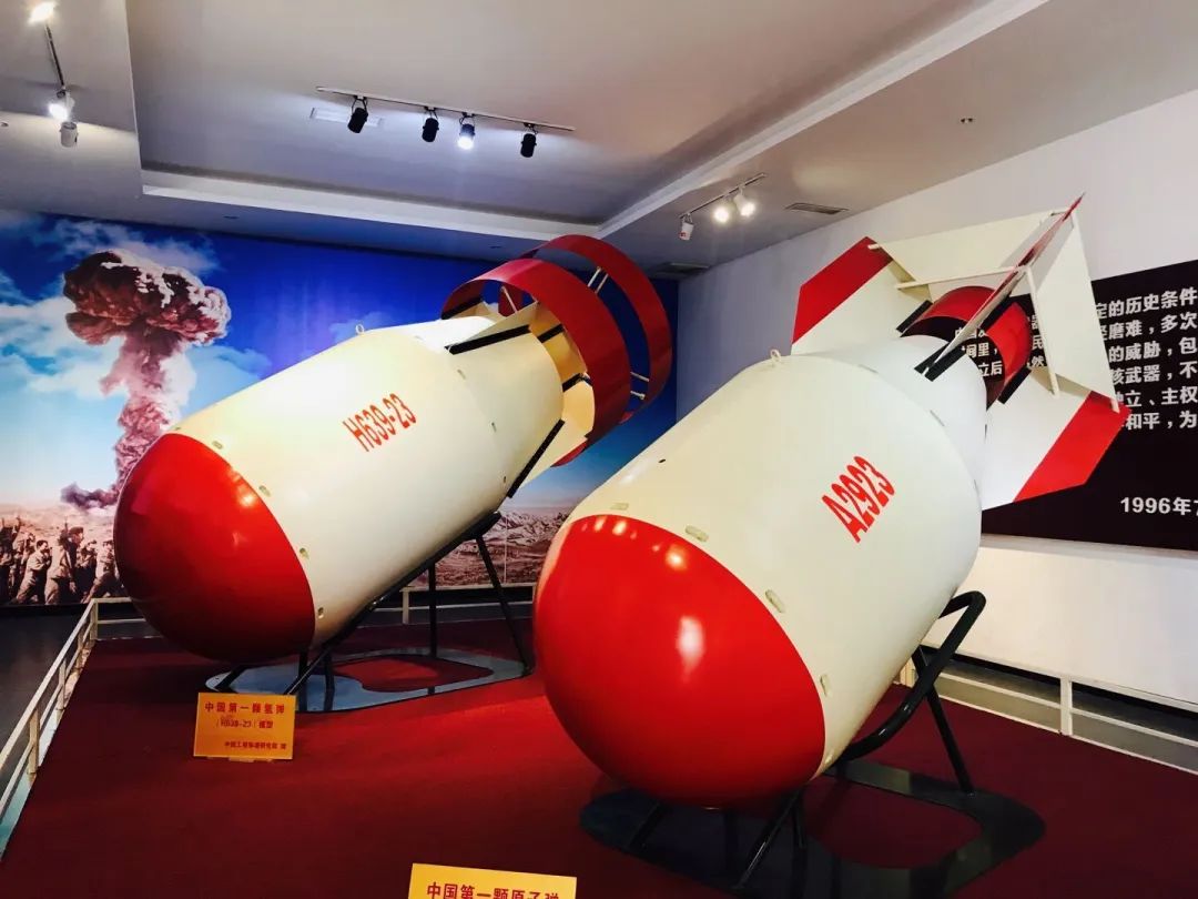 即原中国工程物理研究院院部旧址,又称为"两弹城",位于四川省绵阳市<a