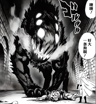 波奇（日本漫画《一拳超人》及其衍生作品中的角色）_百度百科