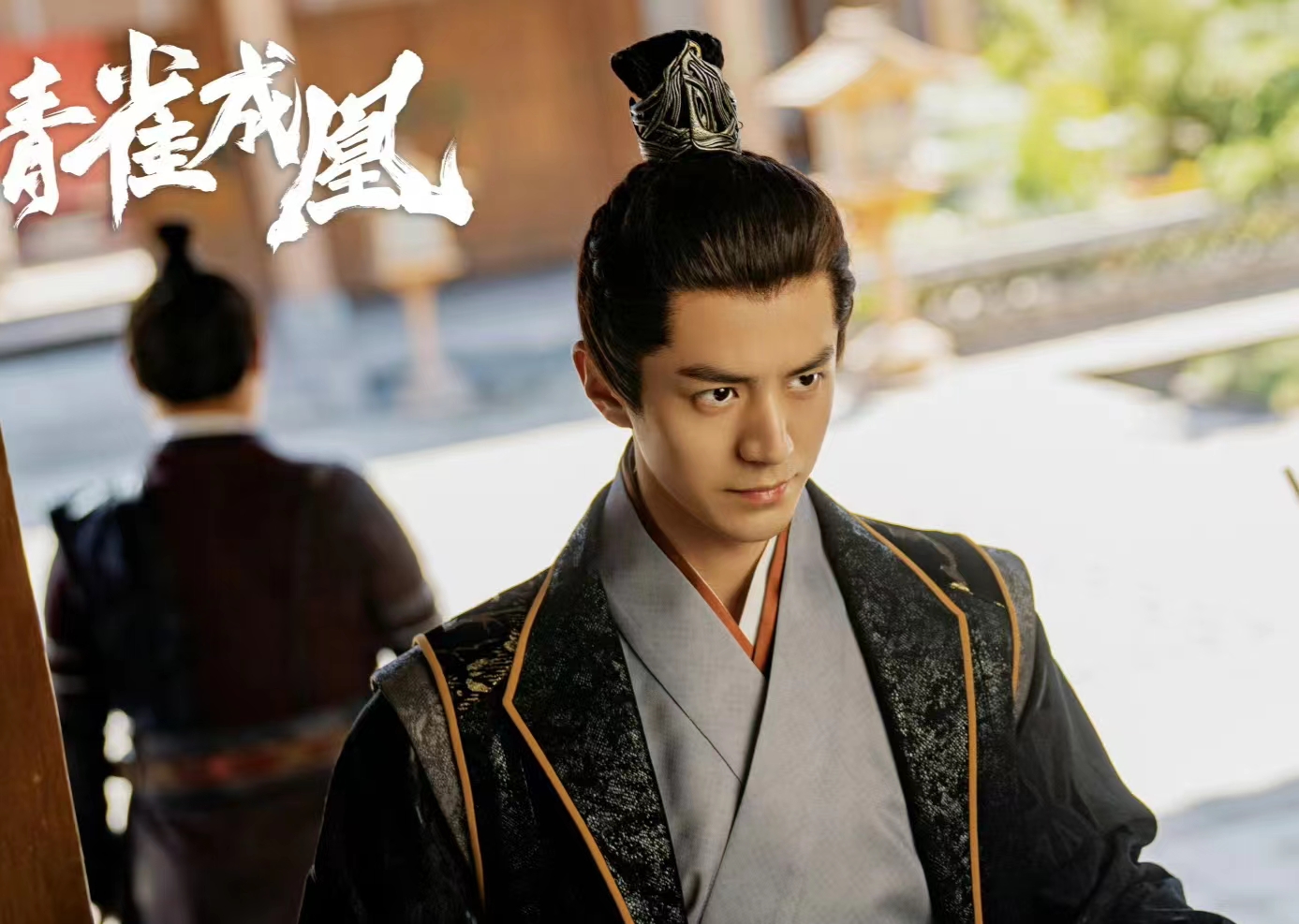 " data-lemmaid="63030476">青雀成凰》中的角色,由李九霖饰演