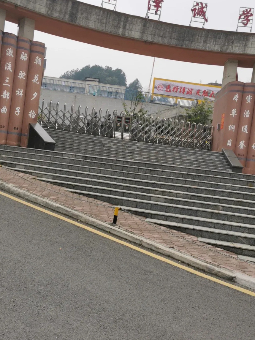 泽诚学校位于中国 a target="_blank" href="/item/贵州省/20475641"