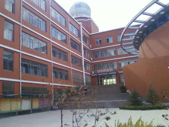 山东省博兴第二中学