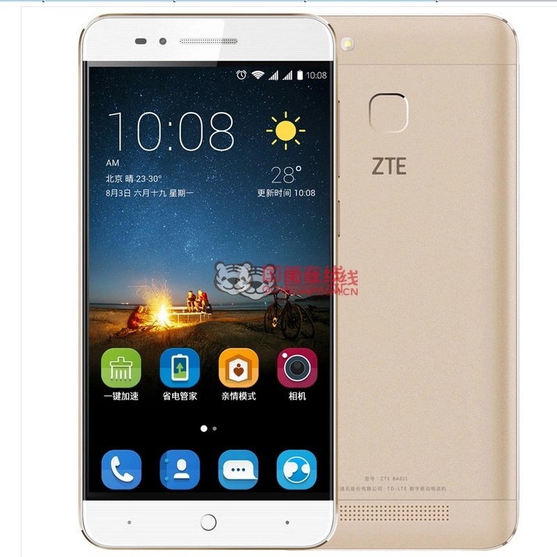 中兴远航4s(高配版/移动版双4g)