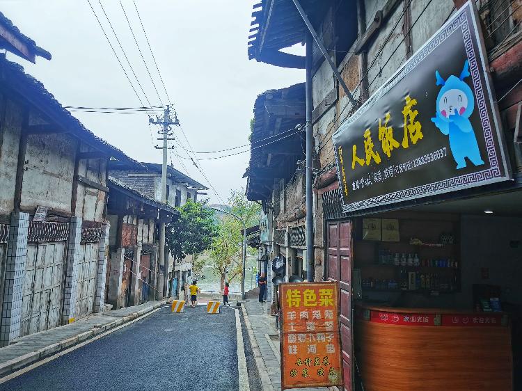 水土街道