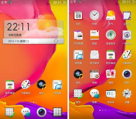 OPPO R2017_百度百科