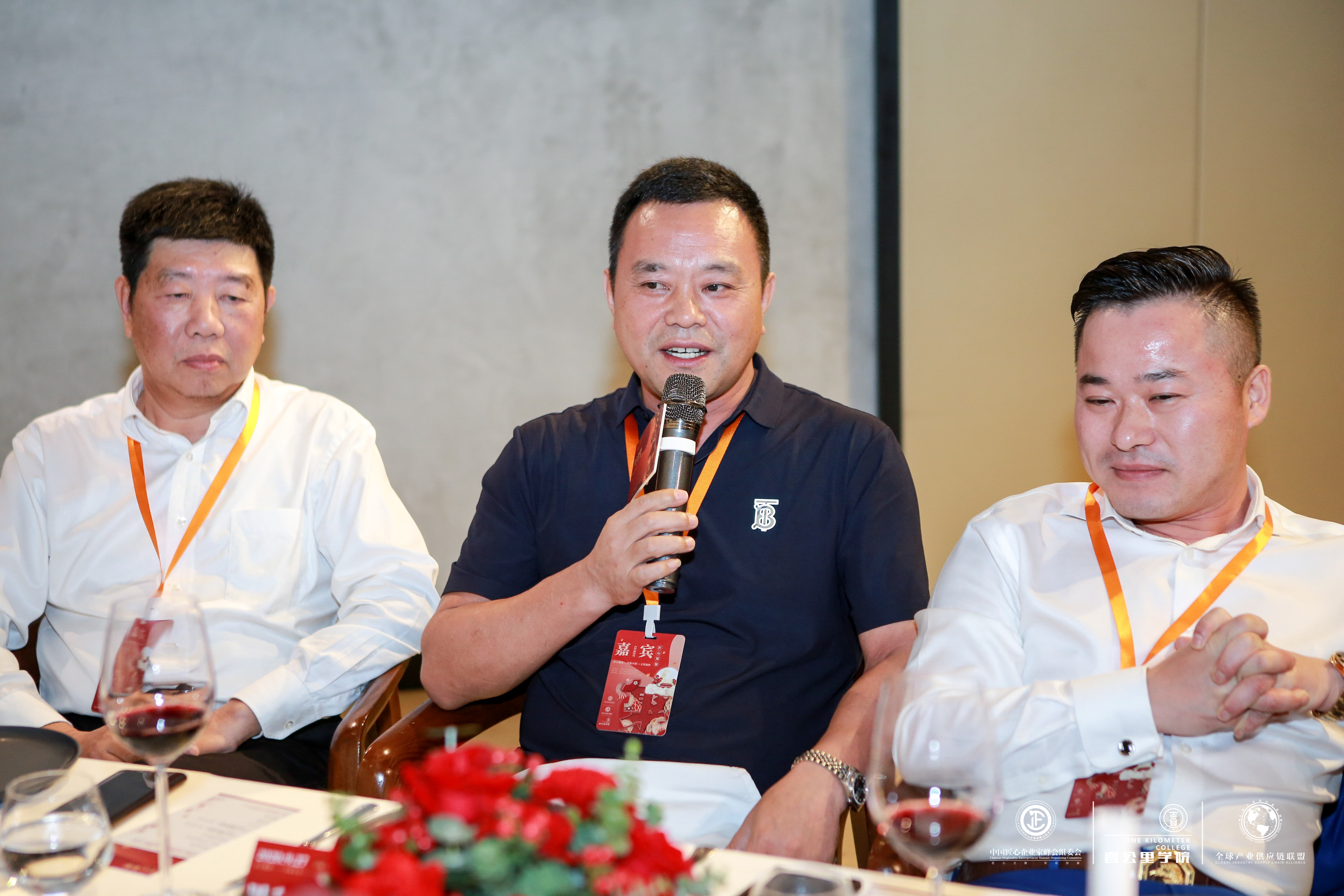 中国匠心企业家峰会组委会