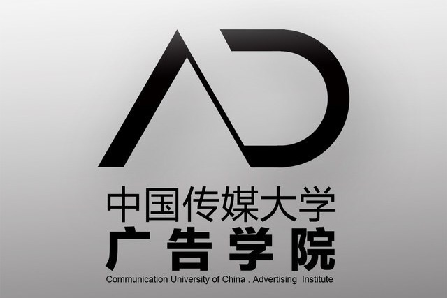 中传媒广告学院
