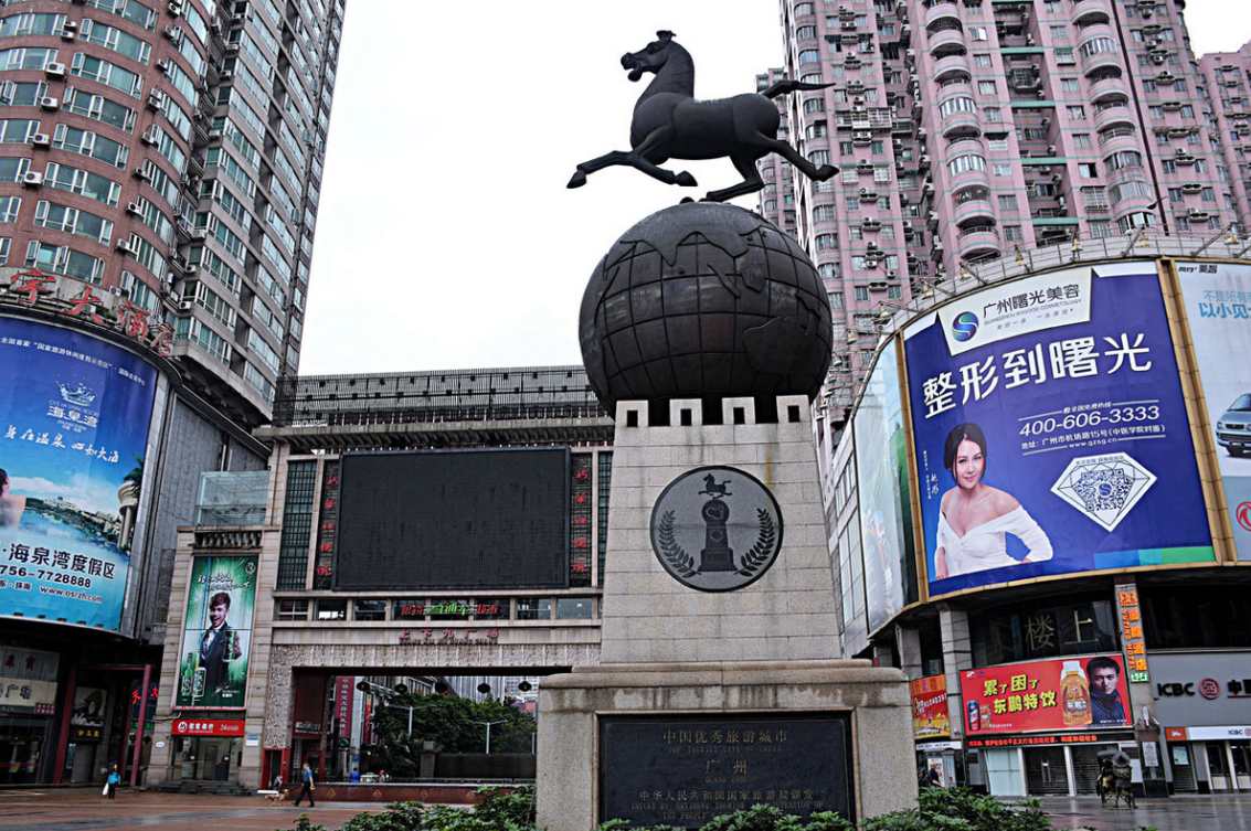 上下九步行街已成为广州千年商都文化的一张名片_百科TA说