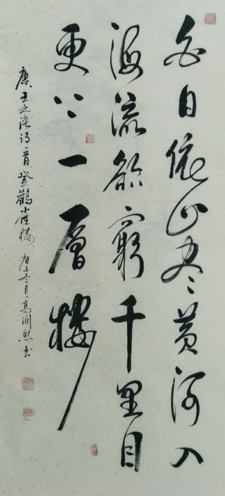 ik"> span class="psl-tag">中国书法家协会会员 /span> /span> sup