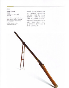 清代火器_百度百科