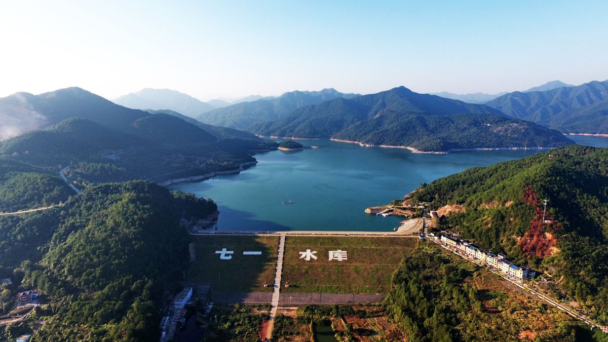 七一水库