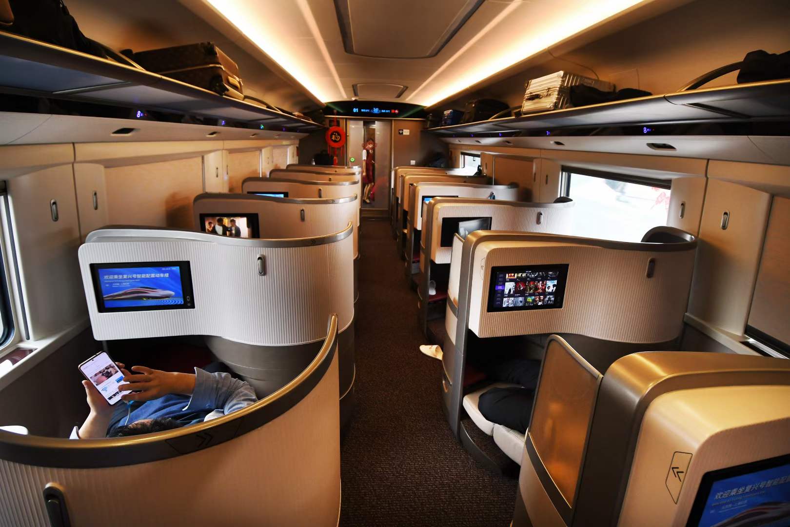 复兴号智能型动车组