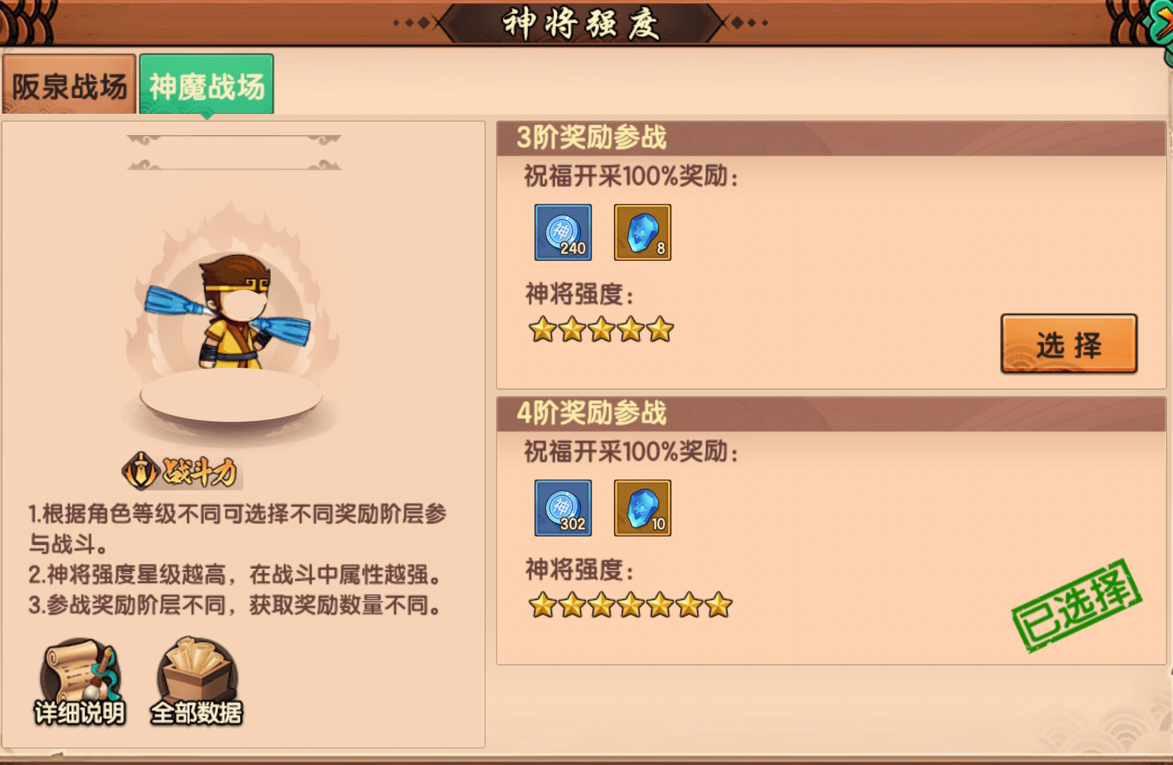 4399造梦无双