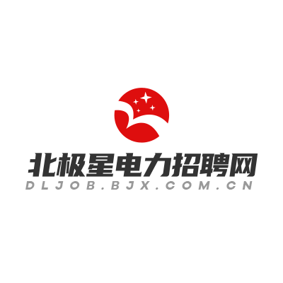 北极星招聘网