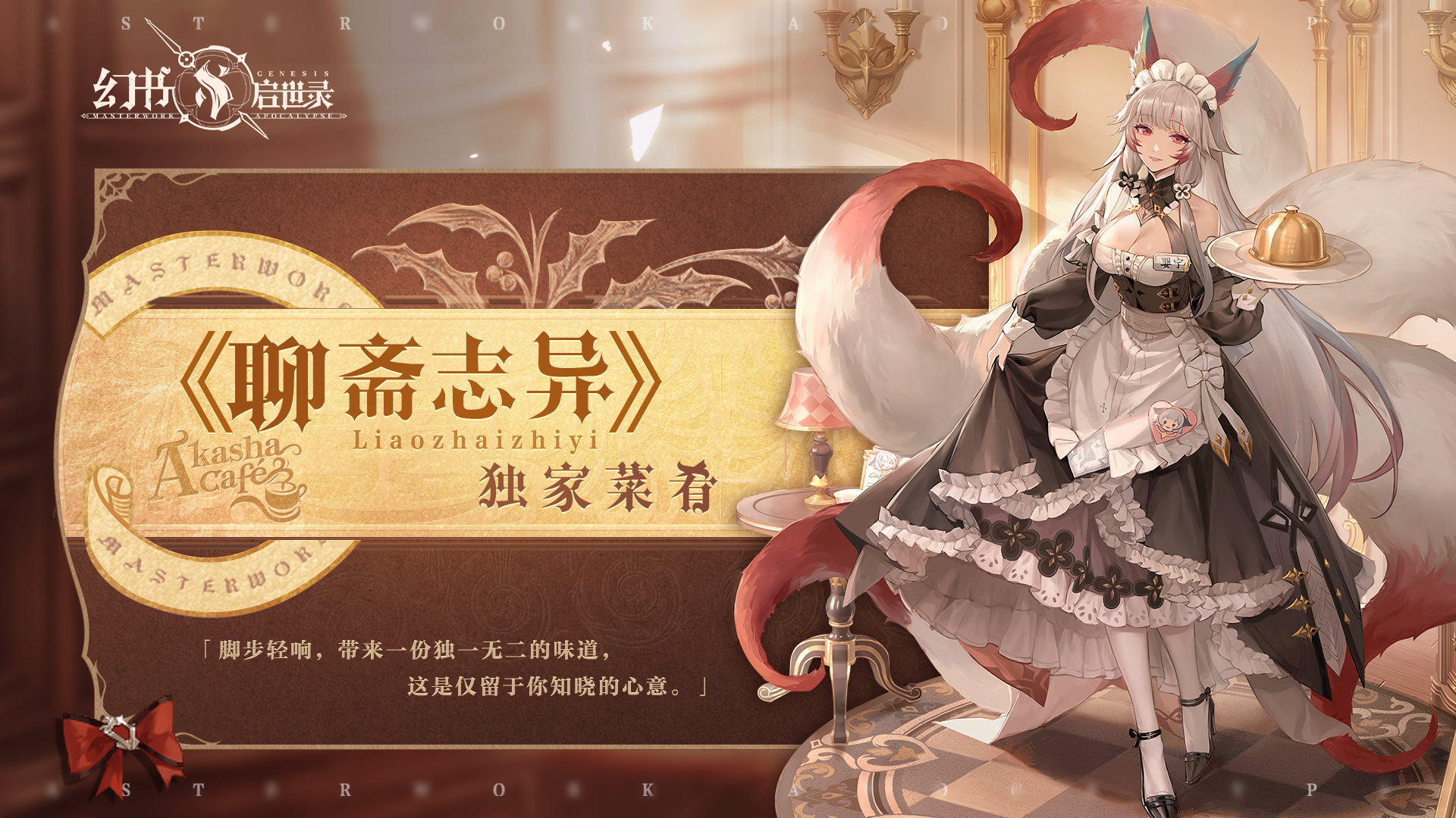 婴宁