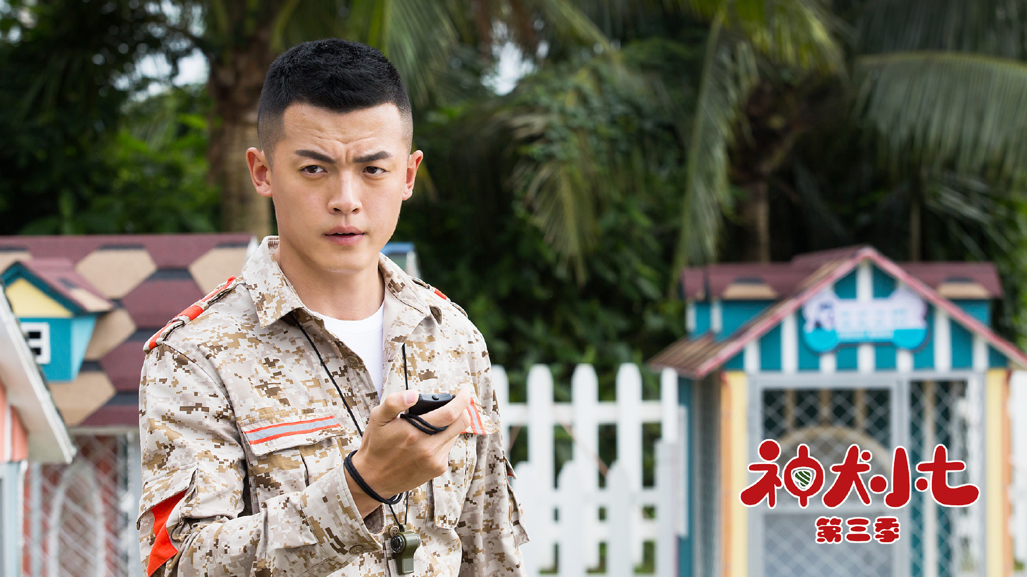 data-lemmaid="173741">内蒙古 /a>,中国内地影视男演员,毕业于 a