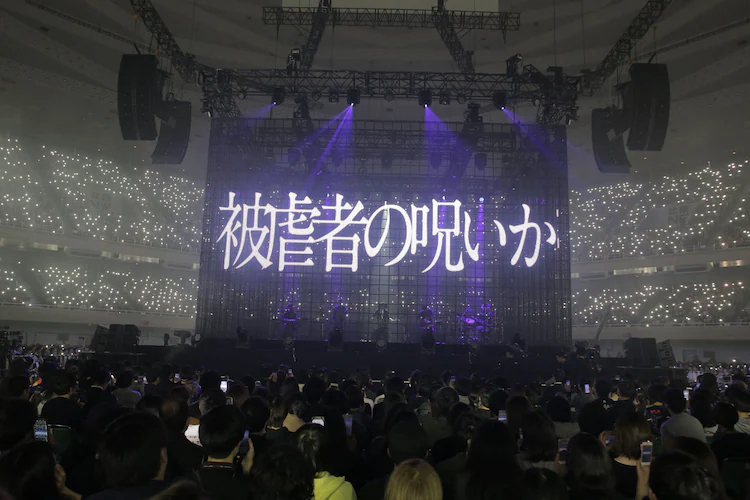 2018年日本武道馆演唱会“朗读演奏实验空间‘新言语秩序’”