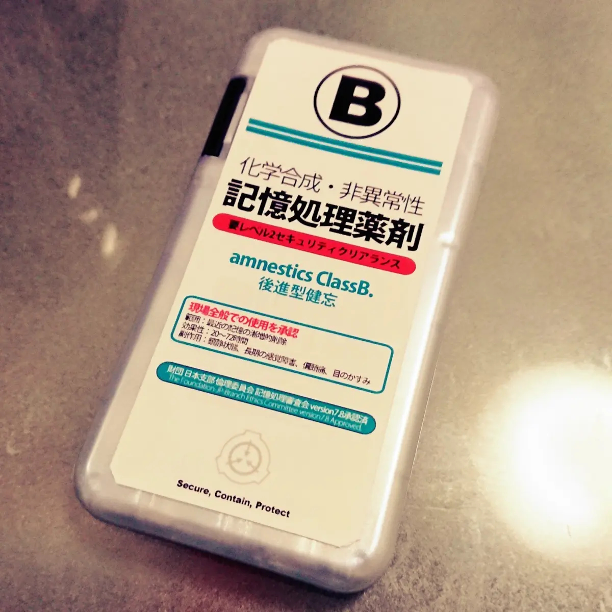 记忆删除