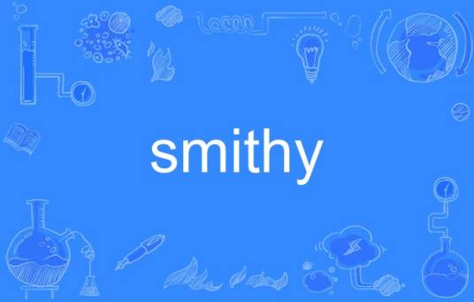 smithy_百度百科