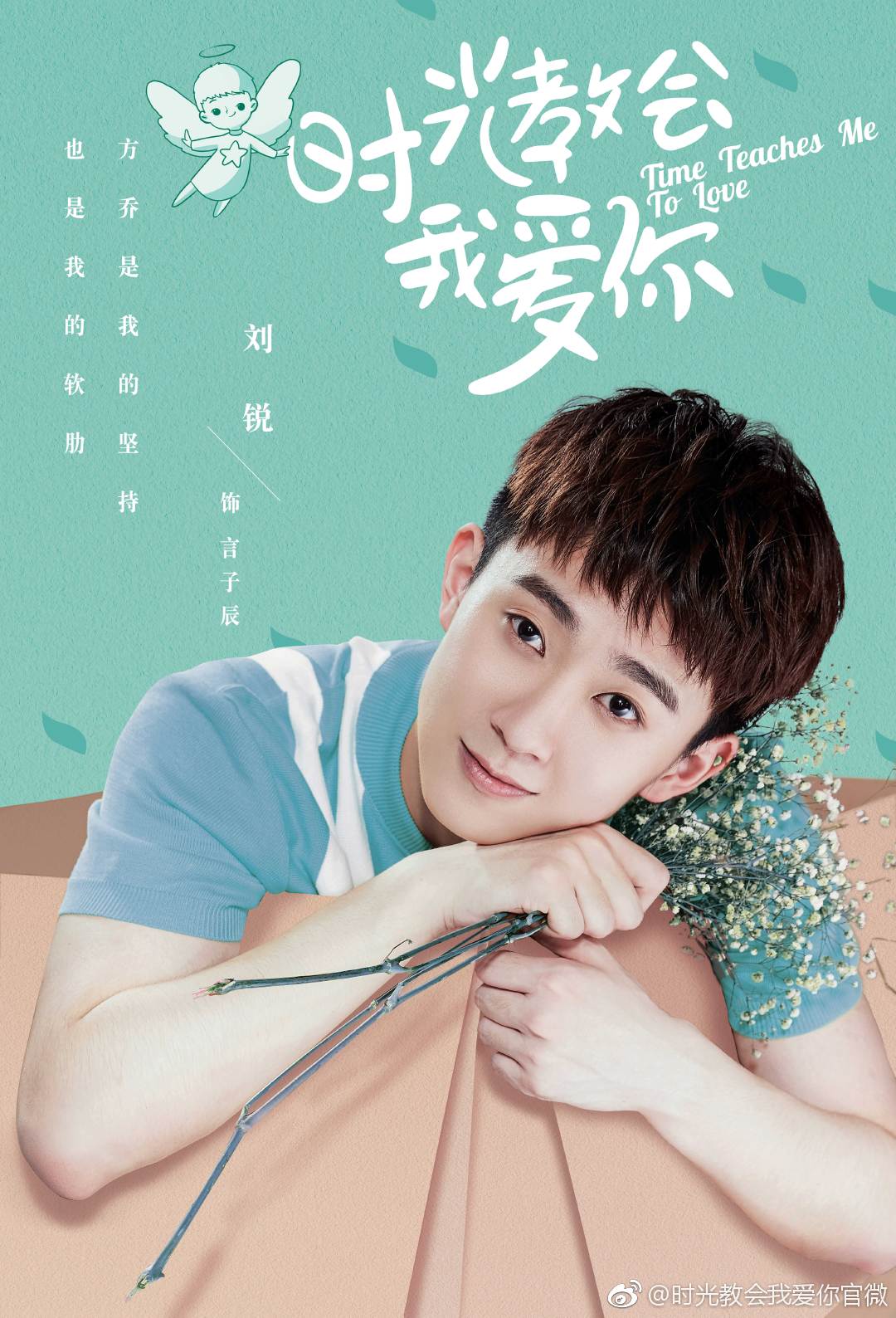  p data-id="gnbjj2rc3b">刘锐,中国内地男演员, a target="_blank"