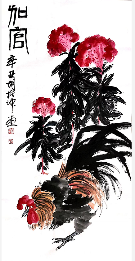  p>胡振坤,齐派著名画家,师从齐展仪,王东常.