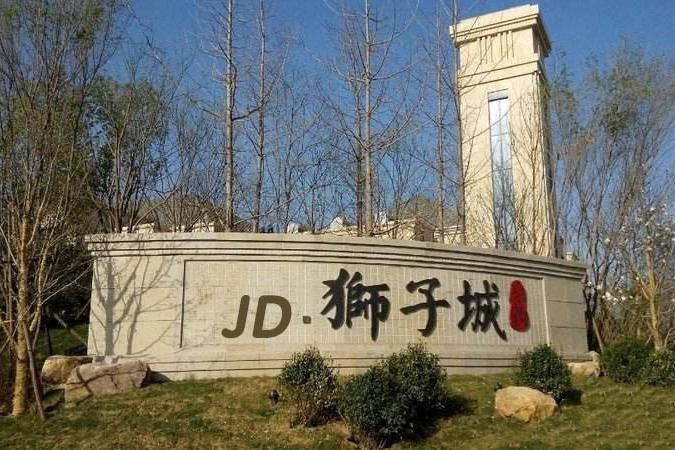  p>k2京东狮子城位于廊坊市香河香河,由 a target="_blank" href="