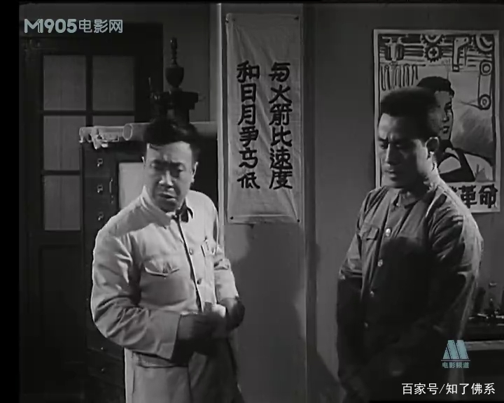 「银幕人物」从《地道战》的汤丙会到《闪闪的红星》的胡汉三_百科TA说