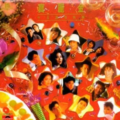 爱的火花dynamite