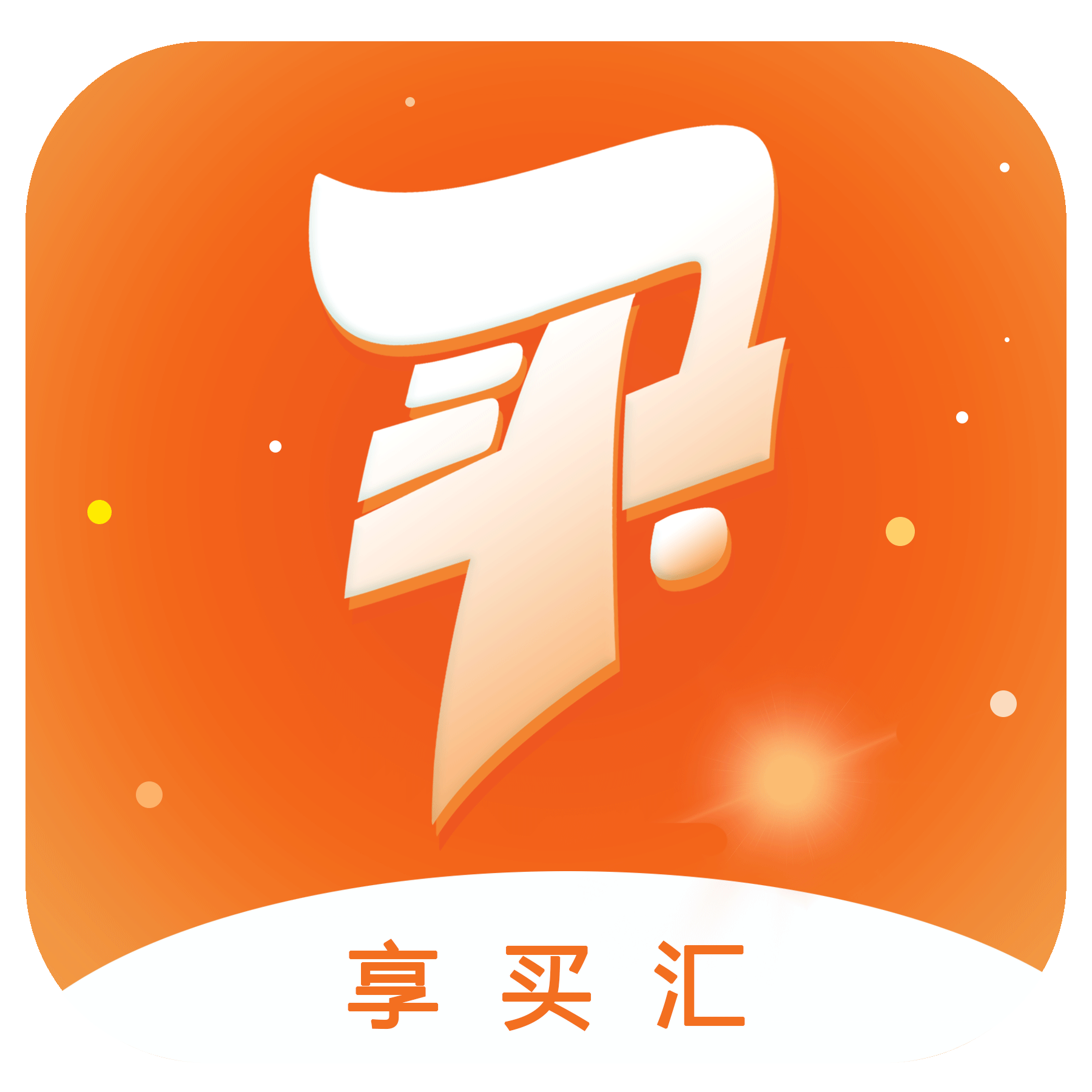 民生证券财富汇app下载(下载民生财富汇网上交易手机app)