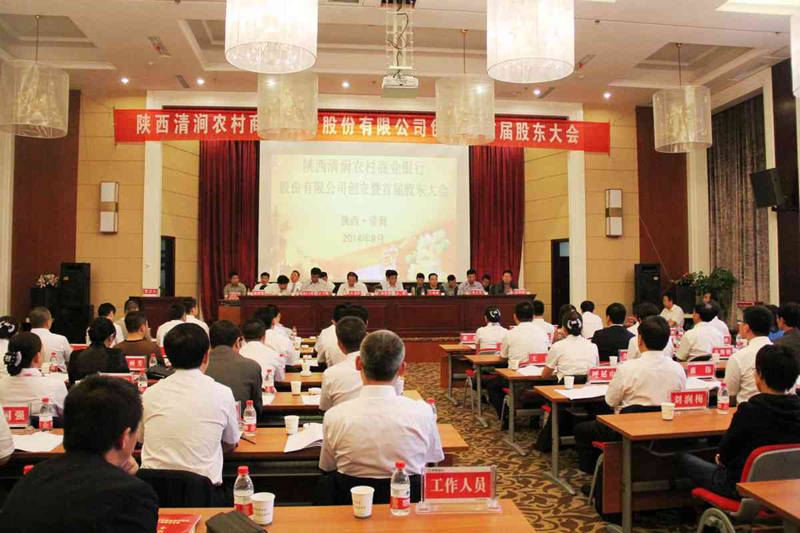 data-ctrid="tpdwvemnna5f"> a target="_blank" href="/item/吴堡县