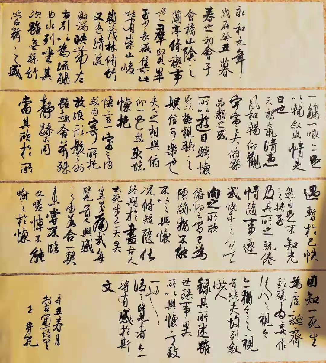 class="ref" data-ctrid="2lvyicvwijx">王守乾,男,汉族,书法家,现为
