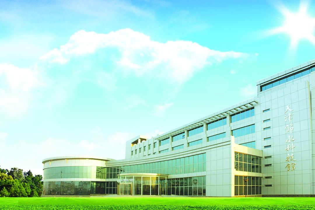 天津节水科技馆