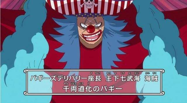  p>巴基,日本漫画《 a target="_blank" href="/item/航海王/75861"