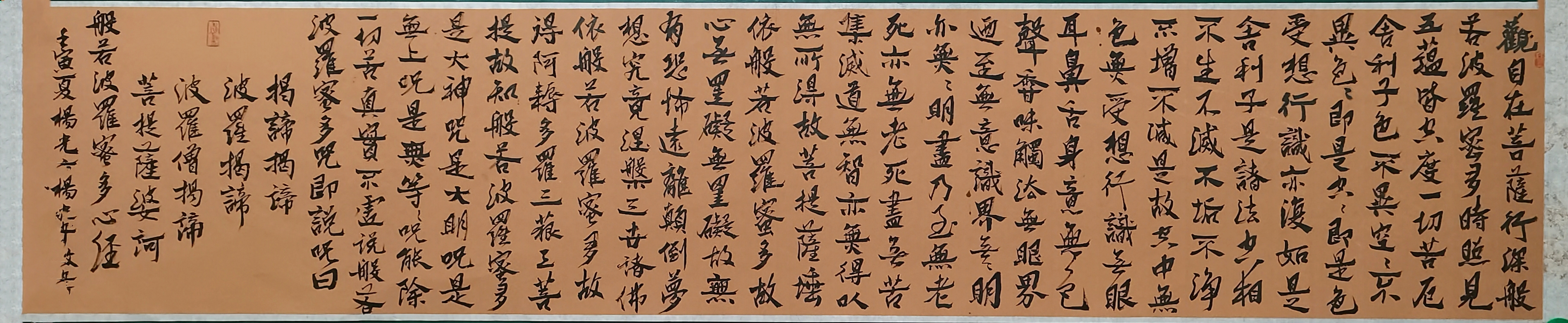  p data-id="twbnl9cp1dhi">杨光东,男, span