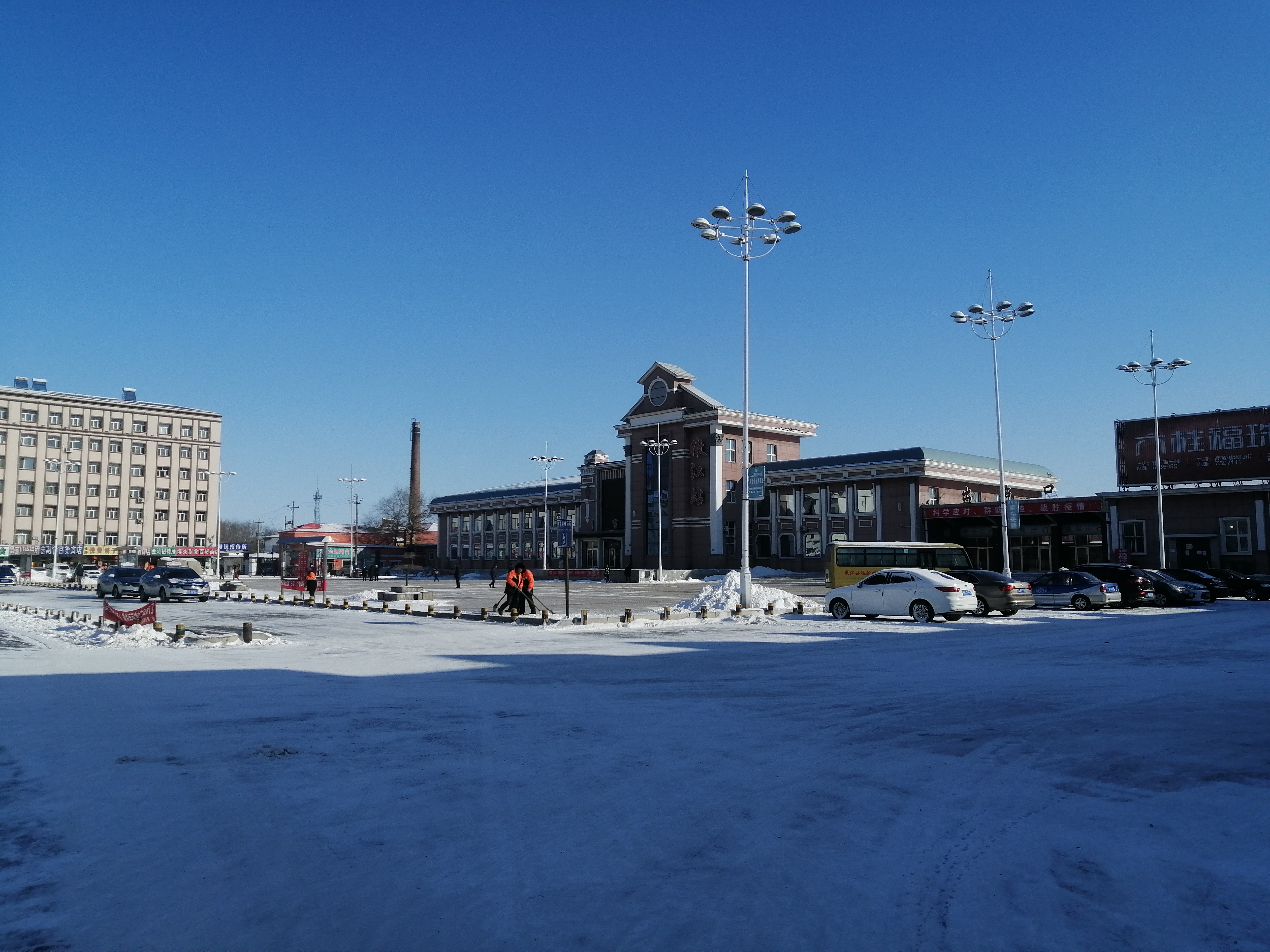 始建于1936年,位于黑龙江省 a target="_blank" href="/item/黑河市