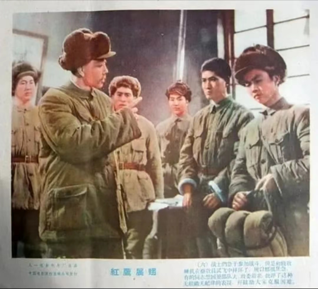  p data-id="gnwn3fx8bd">《红鹰展翅》1960年上映的国产老电影,导演 