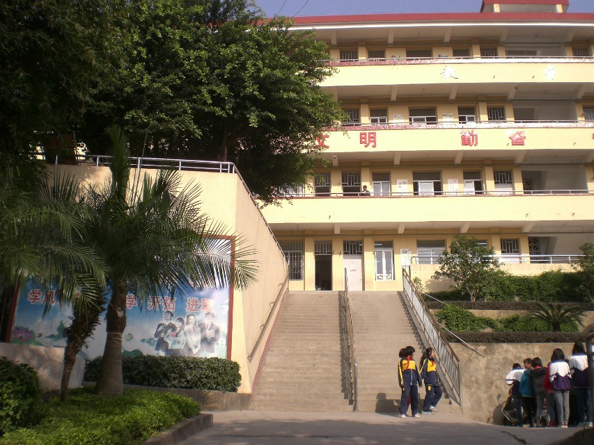 闽侯县英才中学