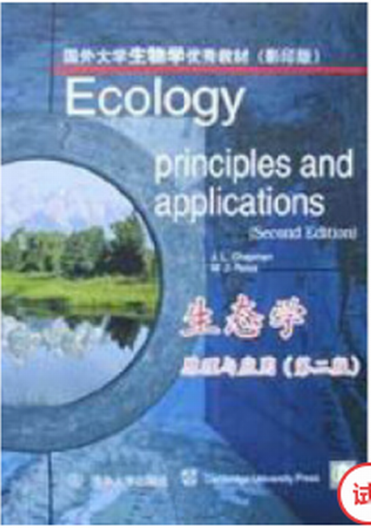 Ecology: Principles and Applications, 2nd Ed.生态学：原理与应用（第2版）_百度百科
