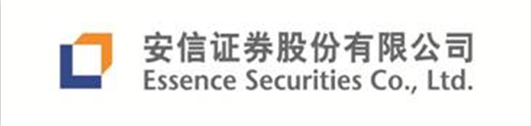 安信证券股份有限公司